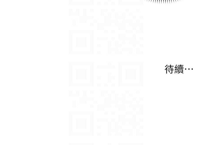 111P - 老师的亲密指导