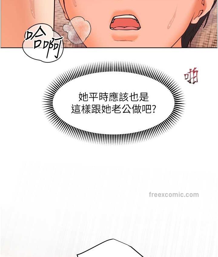 20P - 老师的亲密指导