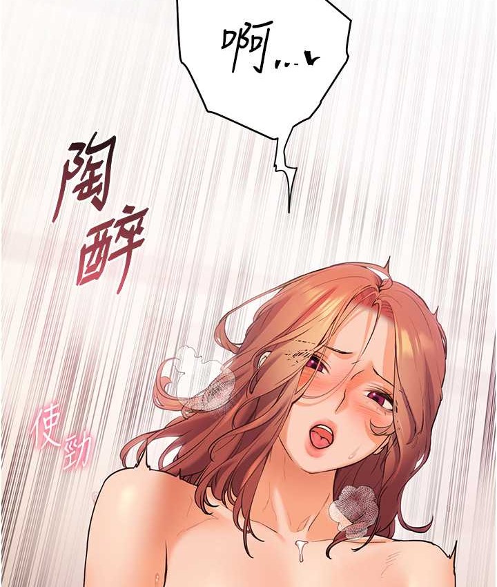 21P - 老师的亲密指导