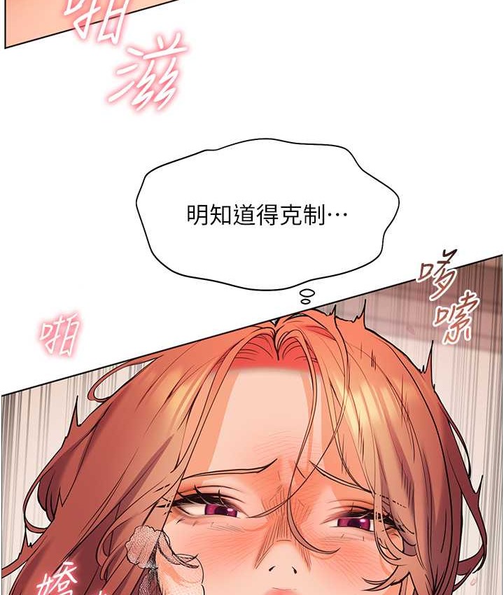 24P - 老师的亲密指导