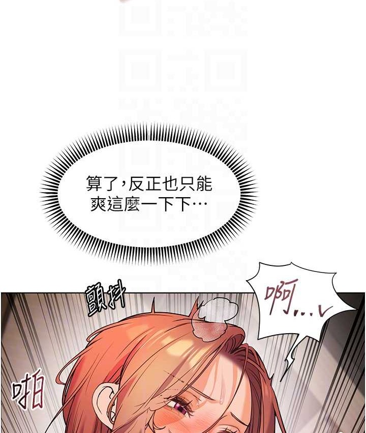32P - 老师的亲密指导