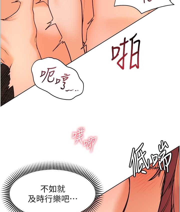 34P - 老师的亲密指导