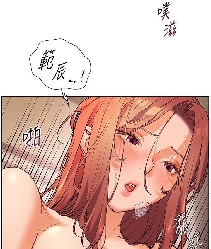 49P - 老师的亲密指导