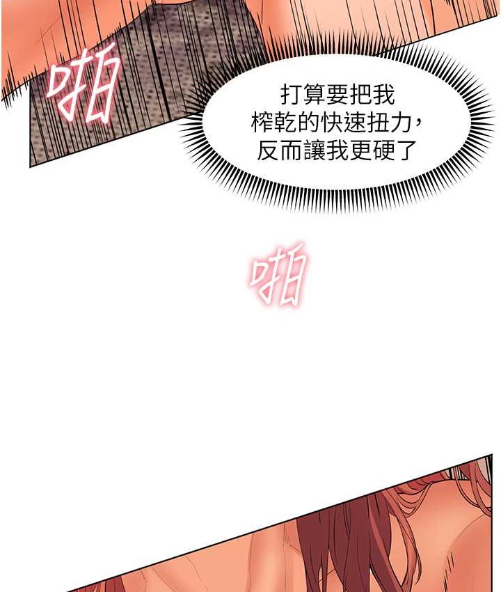 53P - 老师的亲密指导
