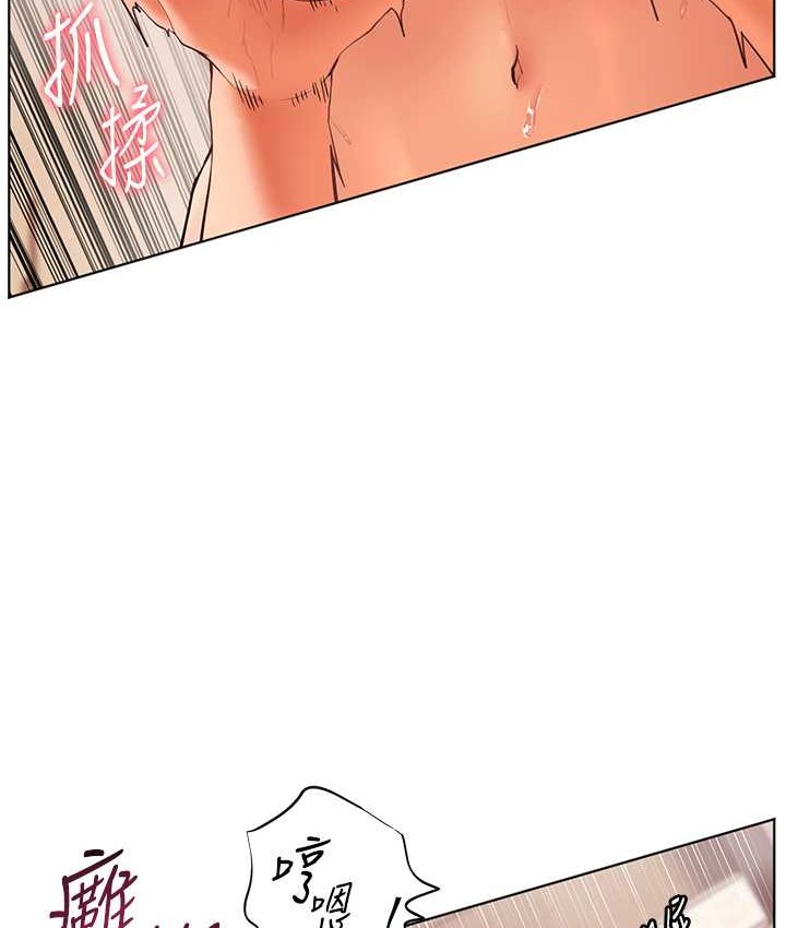 57P - 老师的亲密指导