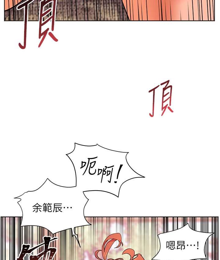 63P - 老师的亲密指导