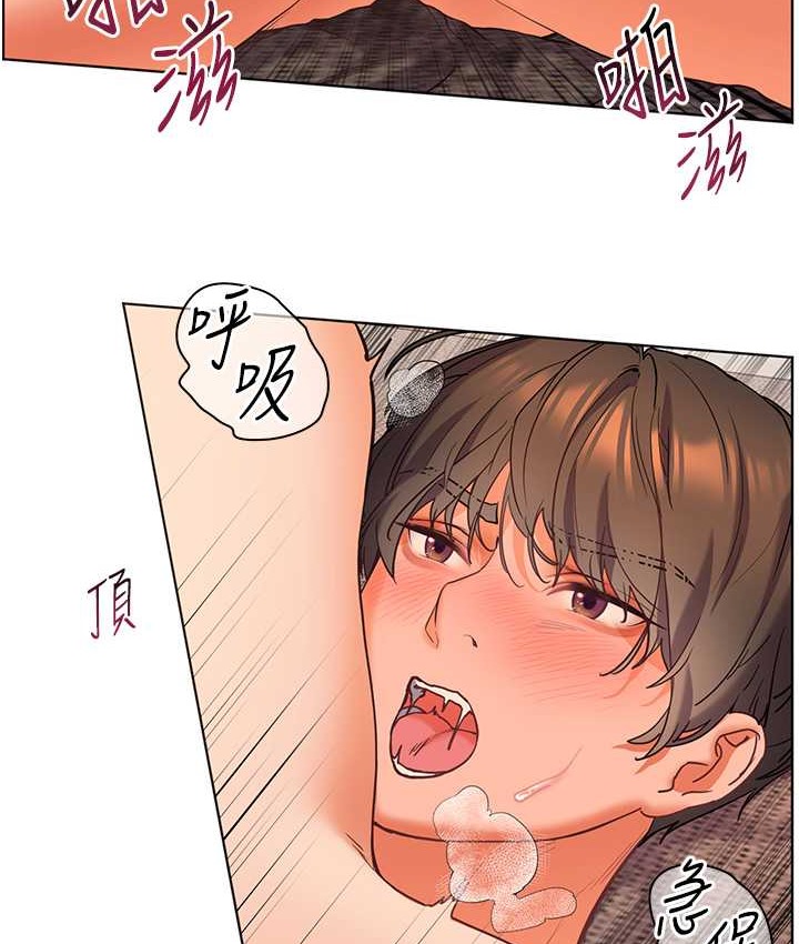 65P - 老师的亲密指导