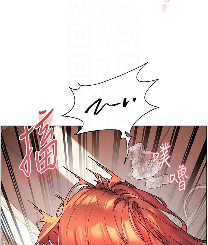 76P - 老师的亲密指导