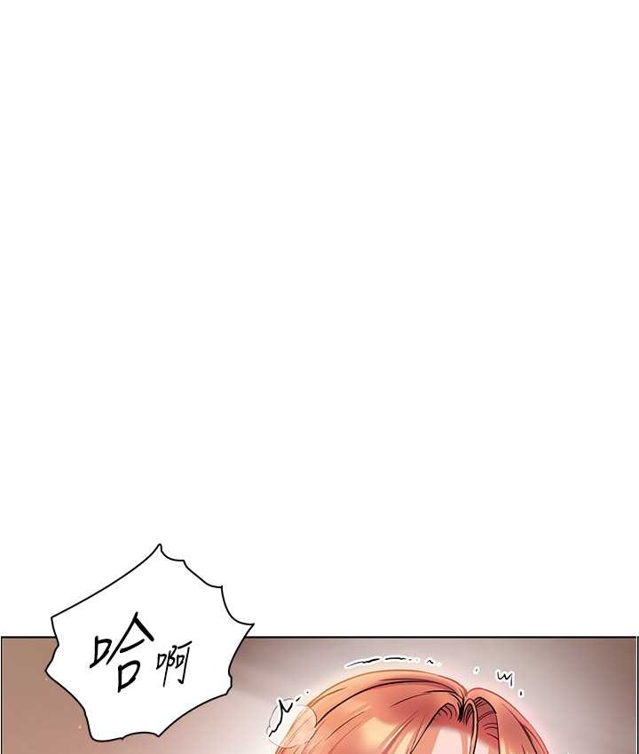7P - 老师的亲密指导