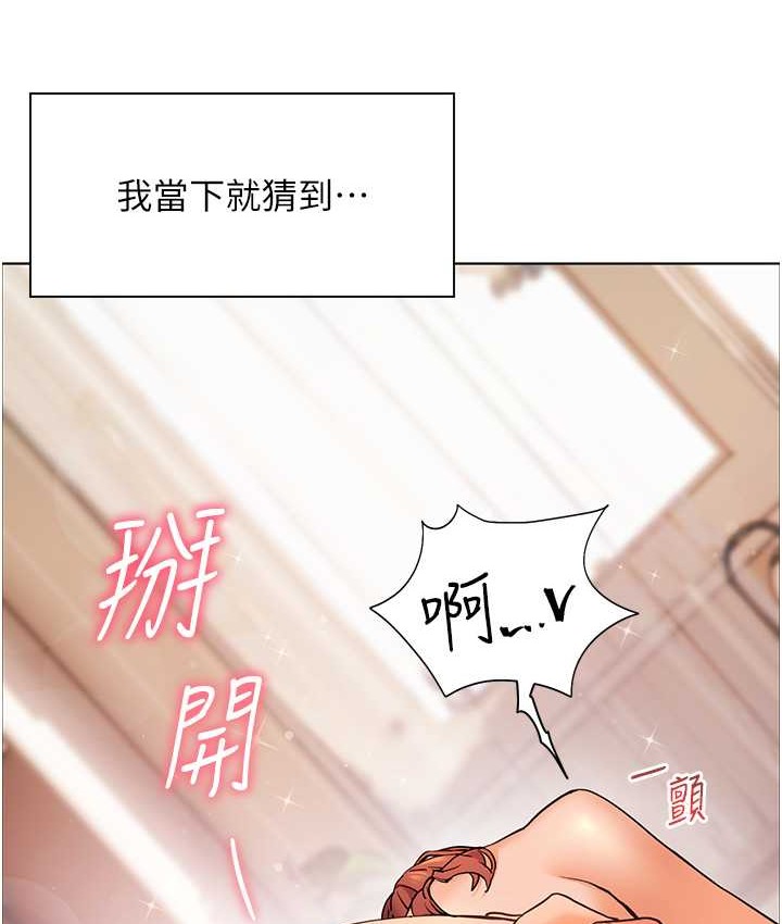 92P - 老师的亲密指导