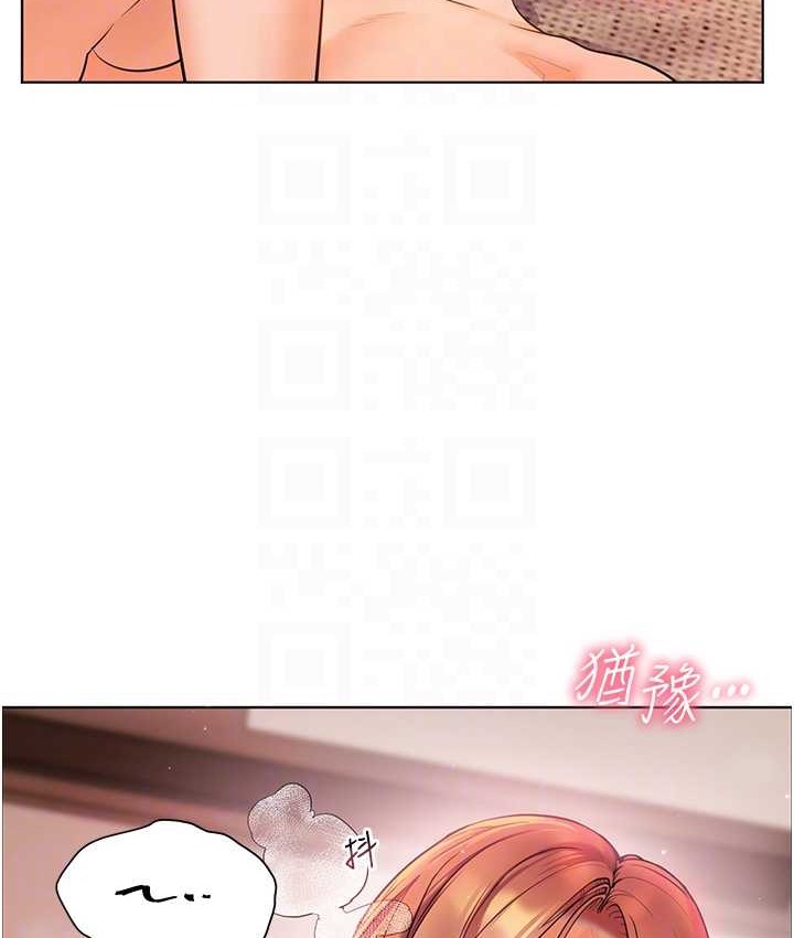 97P - 老师的亲密指导