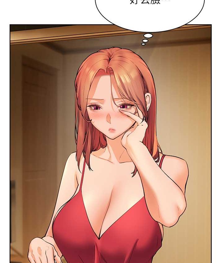 104P - 老师的亲密指导