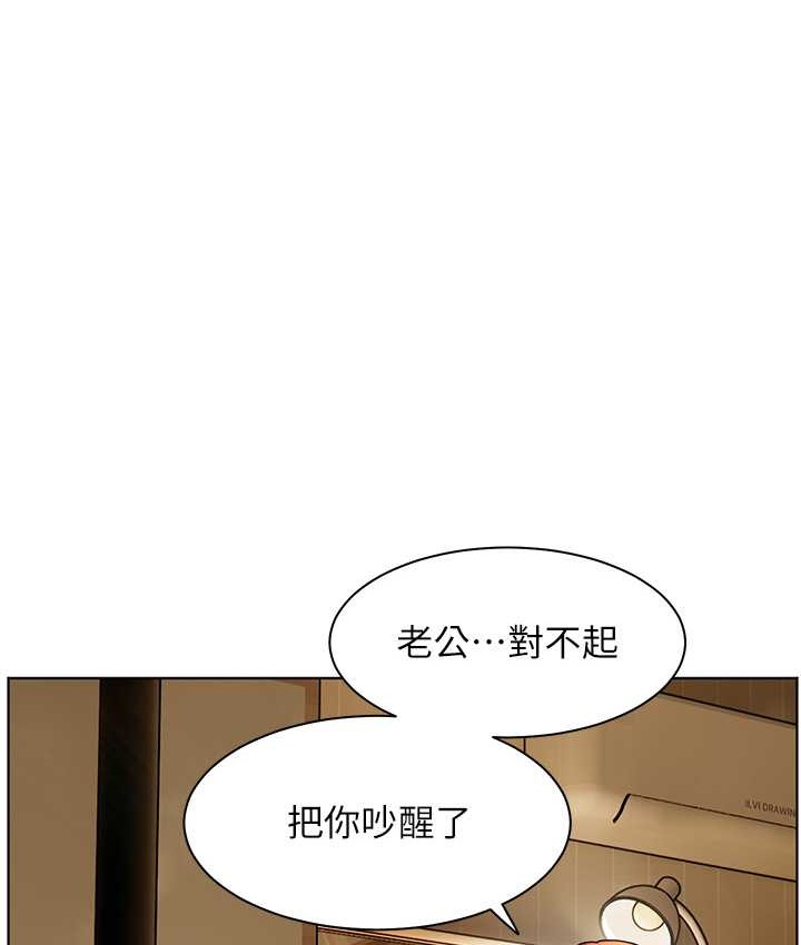 106P - 老师的亲密指导