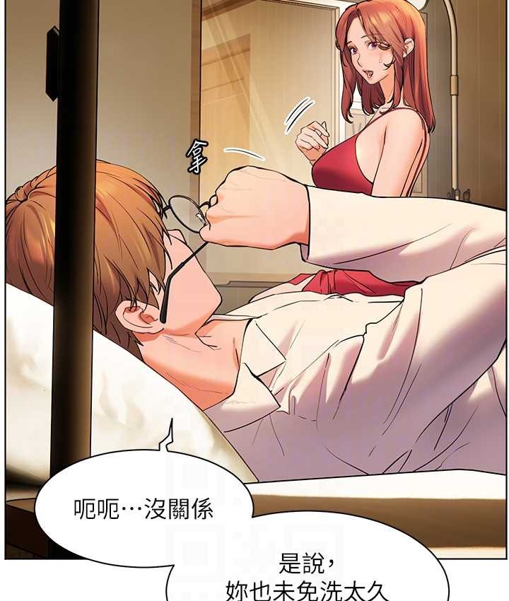 107P - 老师的亲密指导