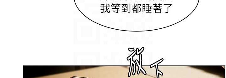 108P - 老师的亲密指导