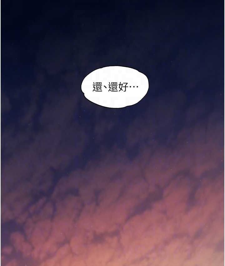 116P - 老师的亲密指导