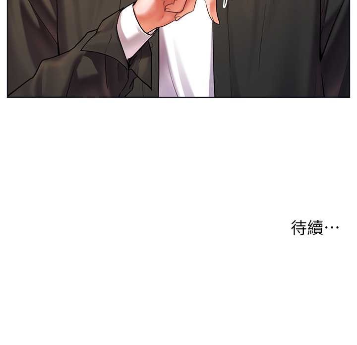 120P - 老师的亲密指导