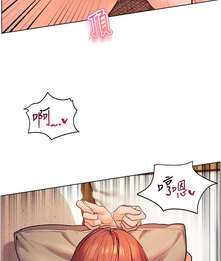 13P - 老师的亲密指导