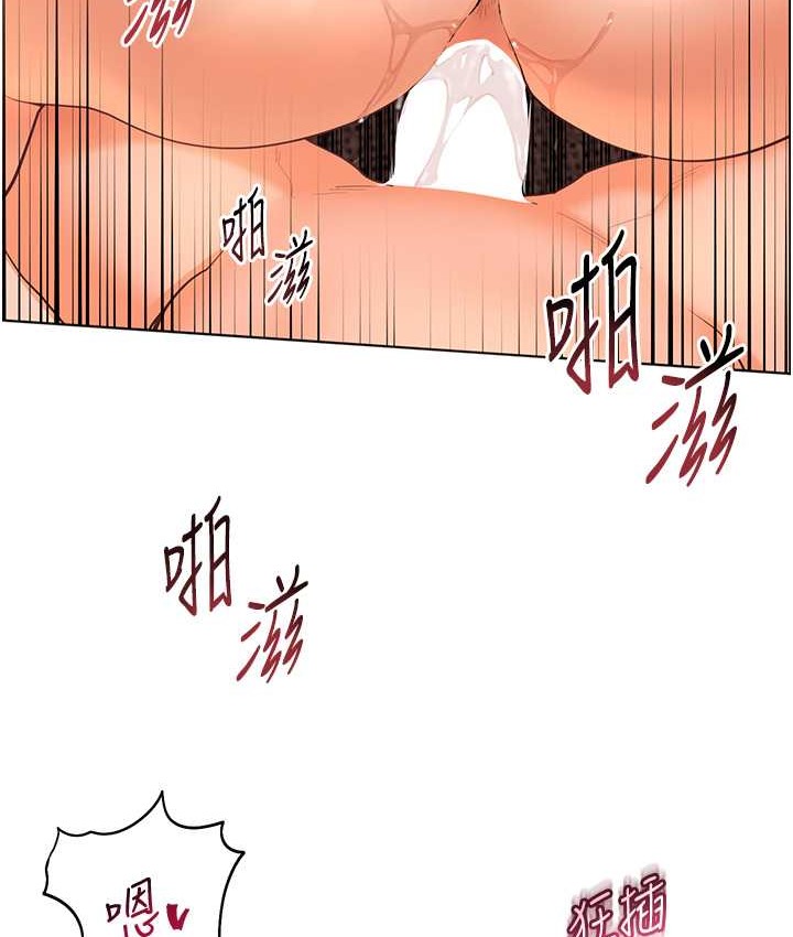 15P - 老师的亲密指导