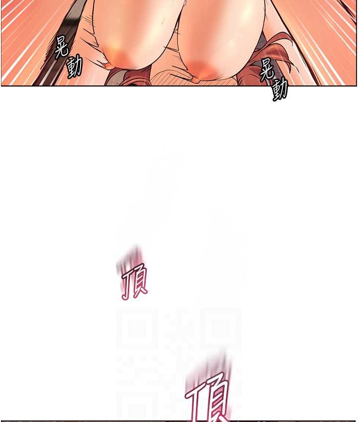 18P - 老师的亲密指导