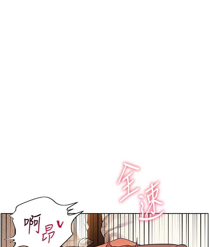 1P - 老师的亲密指导