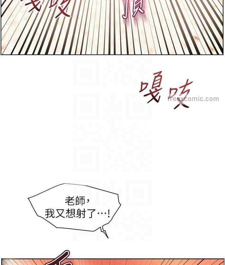 20P - 老师的亲密指导