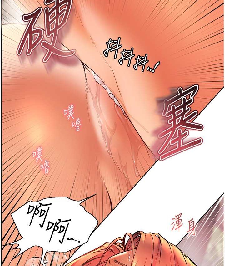 21P - 老师的亲密指导