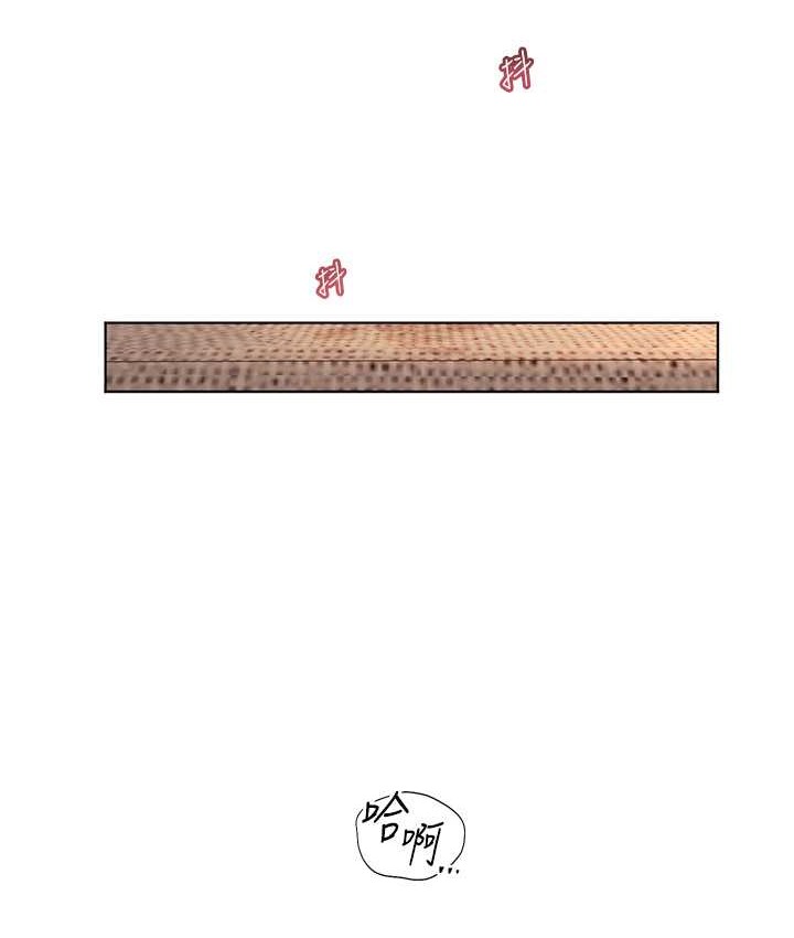 29P - 老师的亲密指导