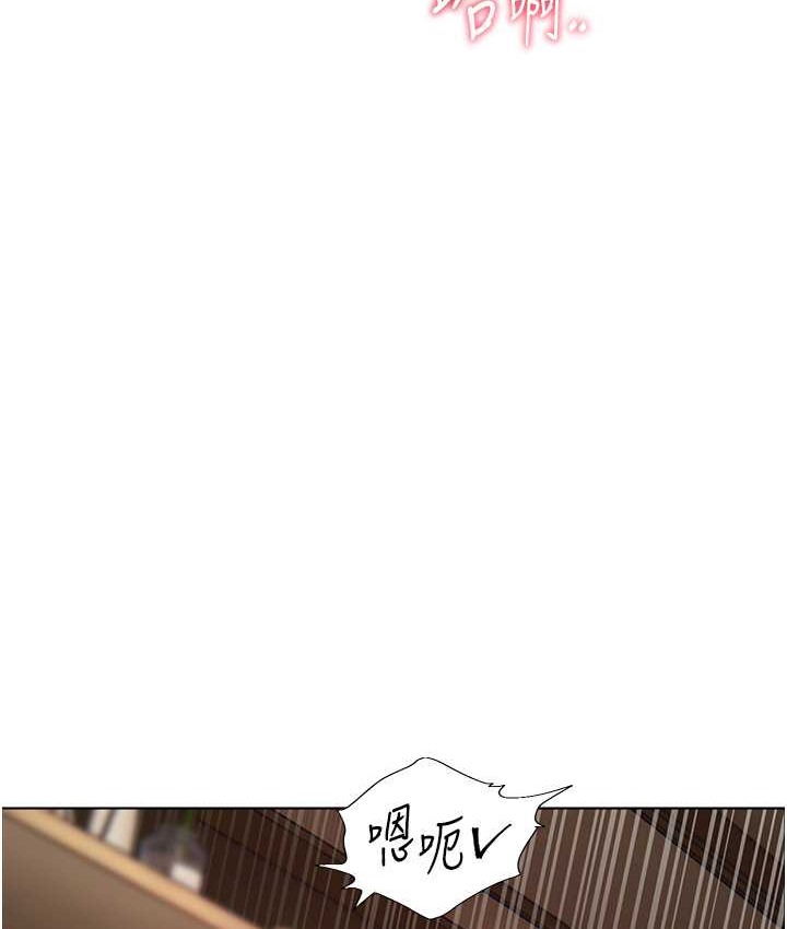 37P - 老师的亲密指导