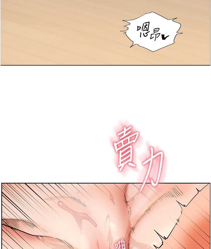 39P - 老师的亲密指导