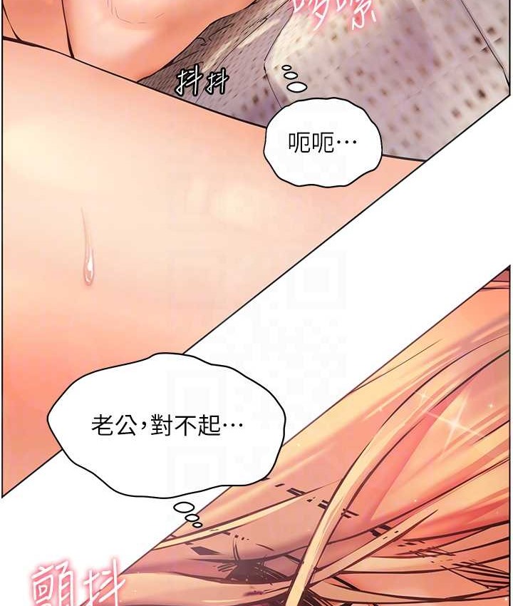 62P - 老师的亲密指导