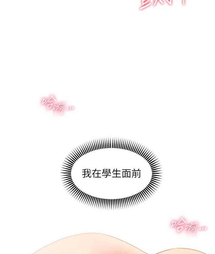 64P - 老师的亲密指导