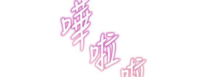 72P - 老师的亲密指导