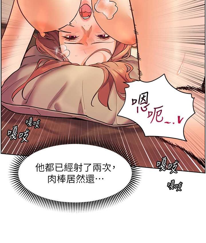 7P - 老师的亲密指导
