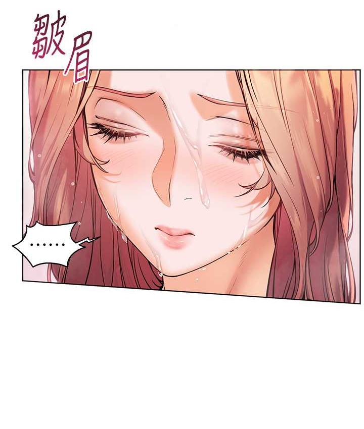 85P - 老师的亲密指导