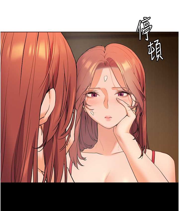 98P - 老师的亲密指导