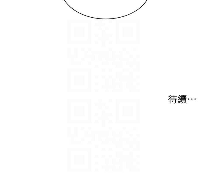 101P - 老师的亲密指导