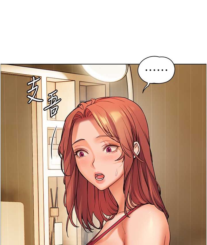 11P - 老师的亲密指导