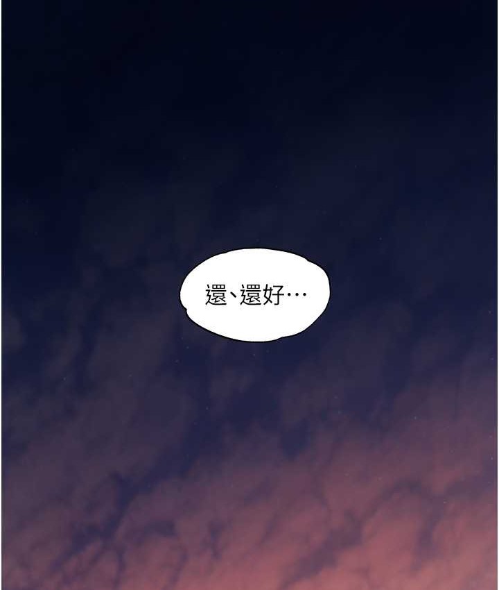 13P - 老师的亲密指导
