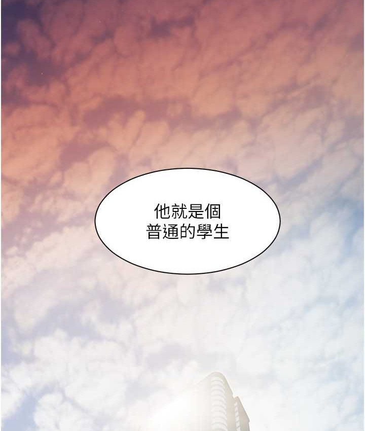 14P - 老师的亲密指导