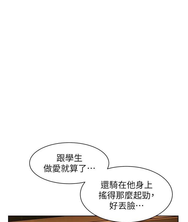 1P - 老师的亲密指导