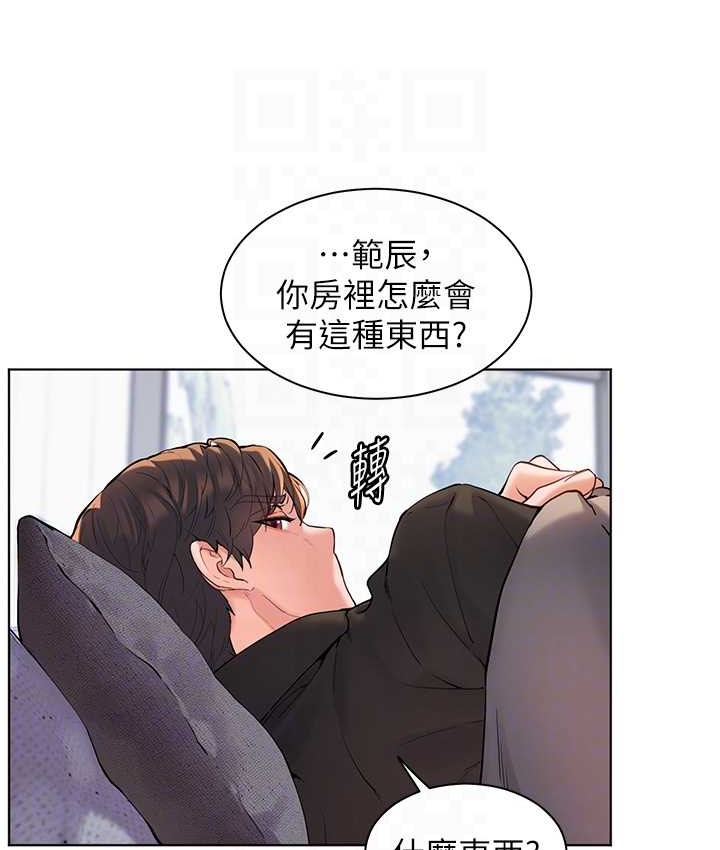 29P - 老师的亲密指导