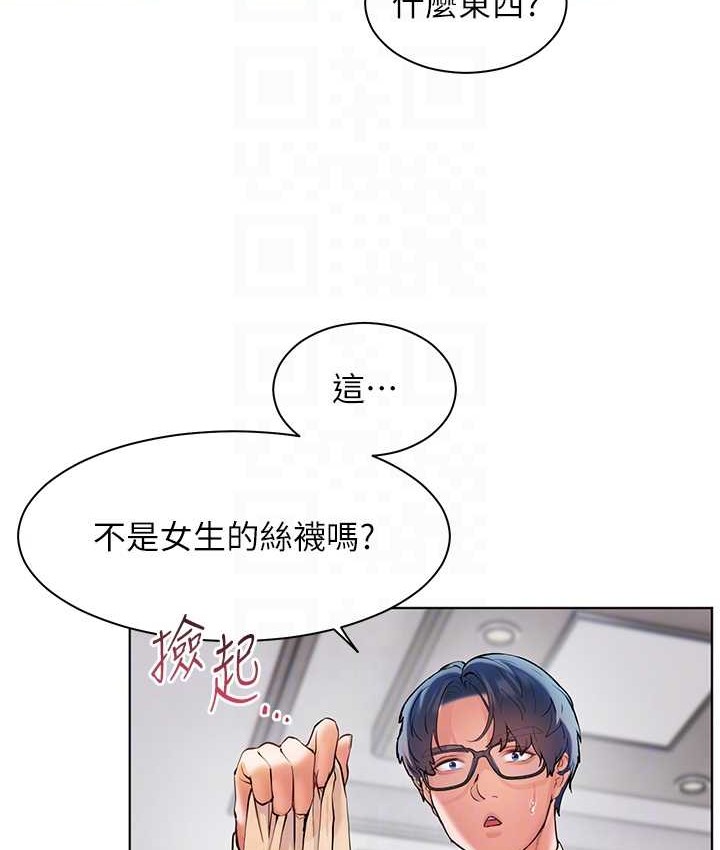 30P - 老师的亲密指导