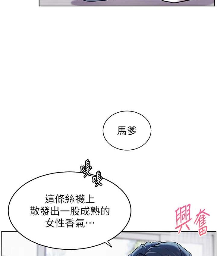 32P - 老师的亲密指导