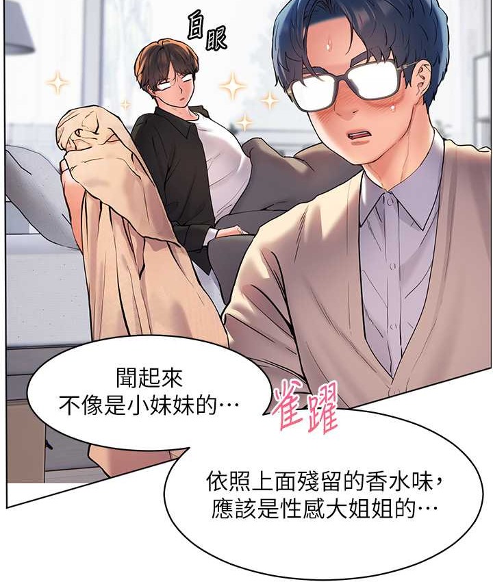 33P - 老师的亲密指导