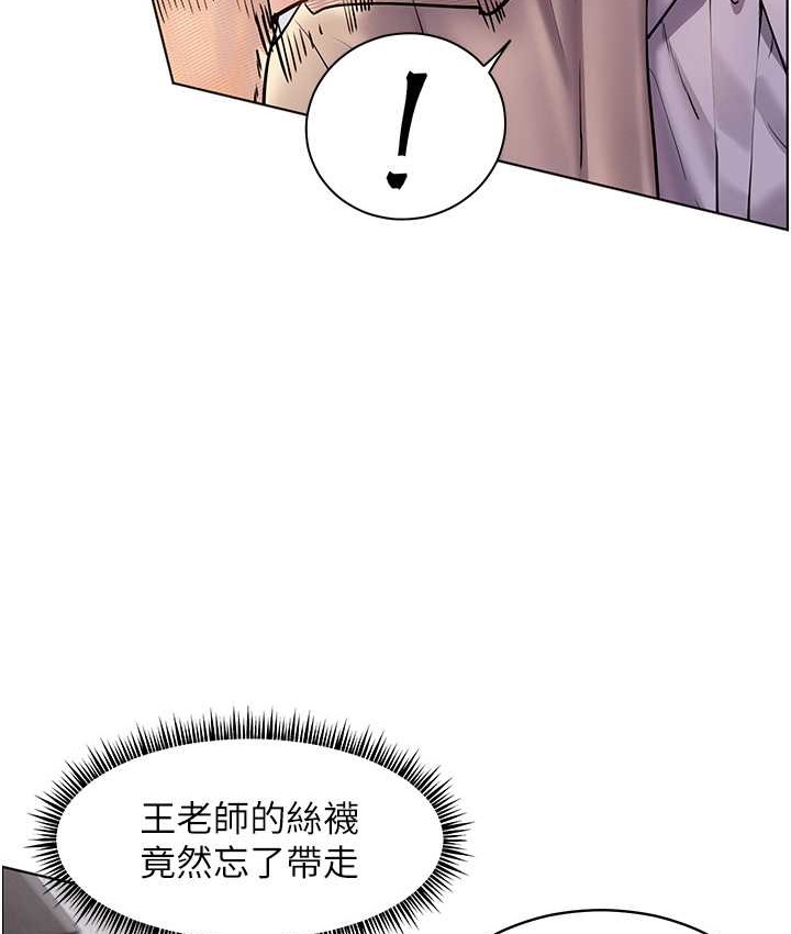 35P - 老师的亲密指导
