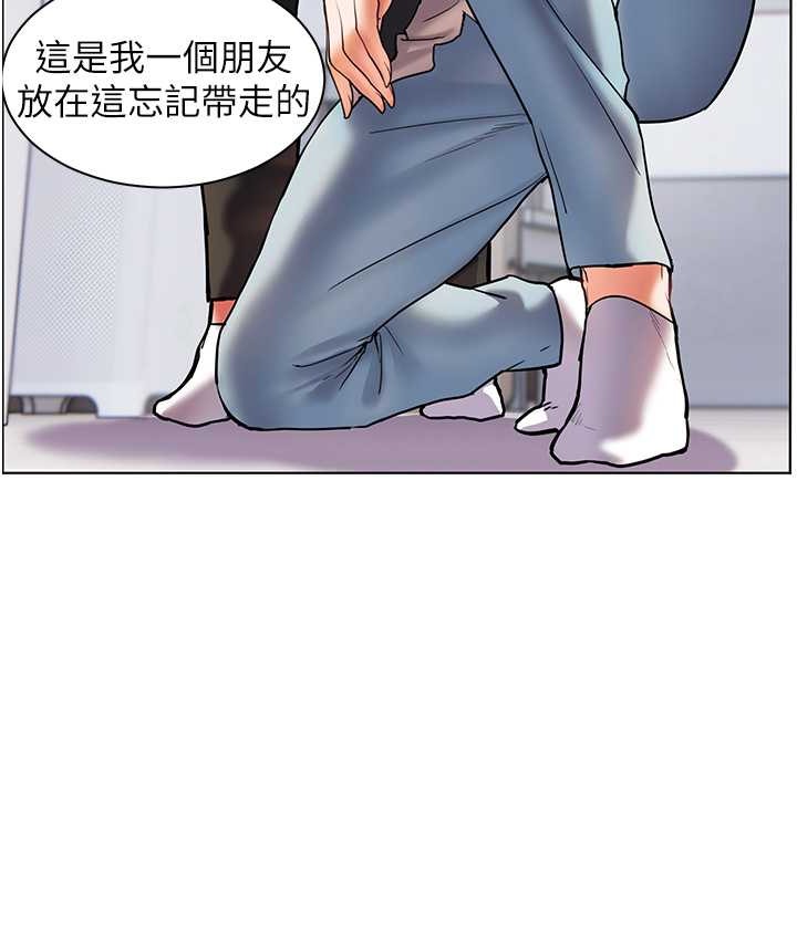 38P - 老师的亲密指导