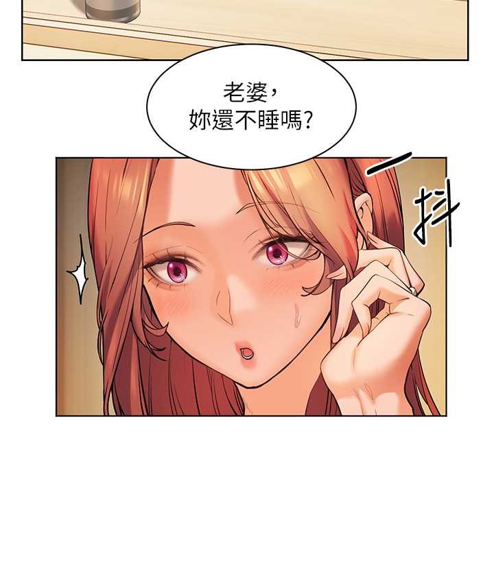 3P - 老师的亲密指导