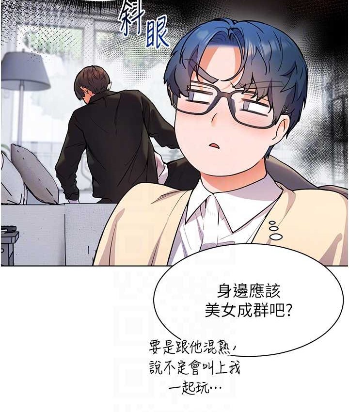 44P - 老师的亲密指导