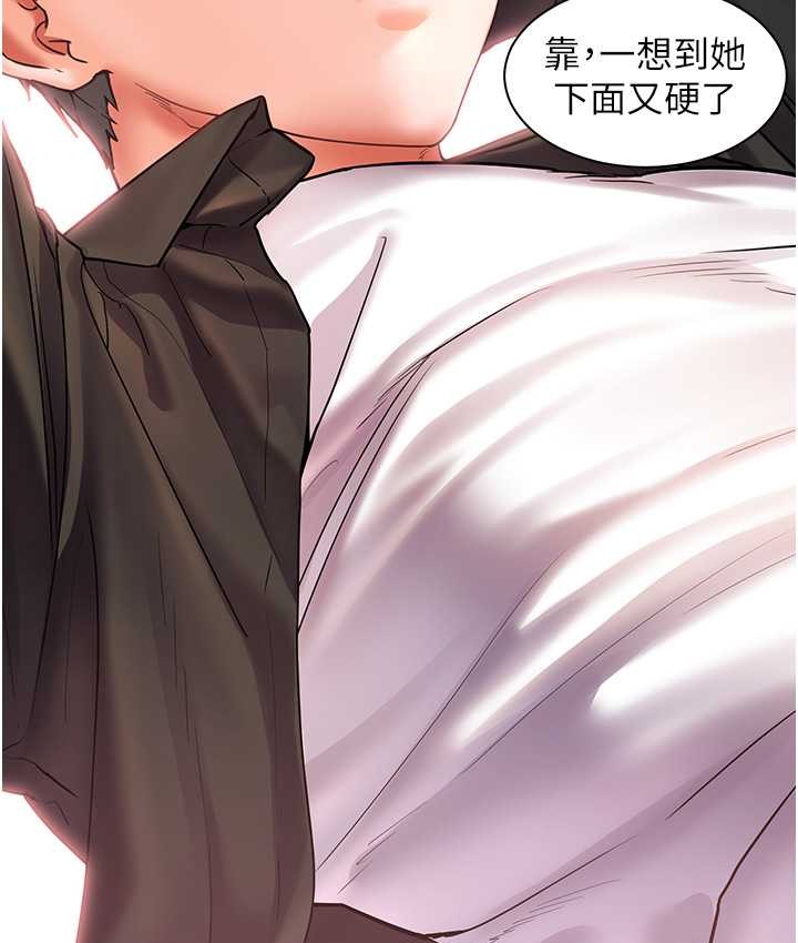 49P - 老师的亲密指导